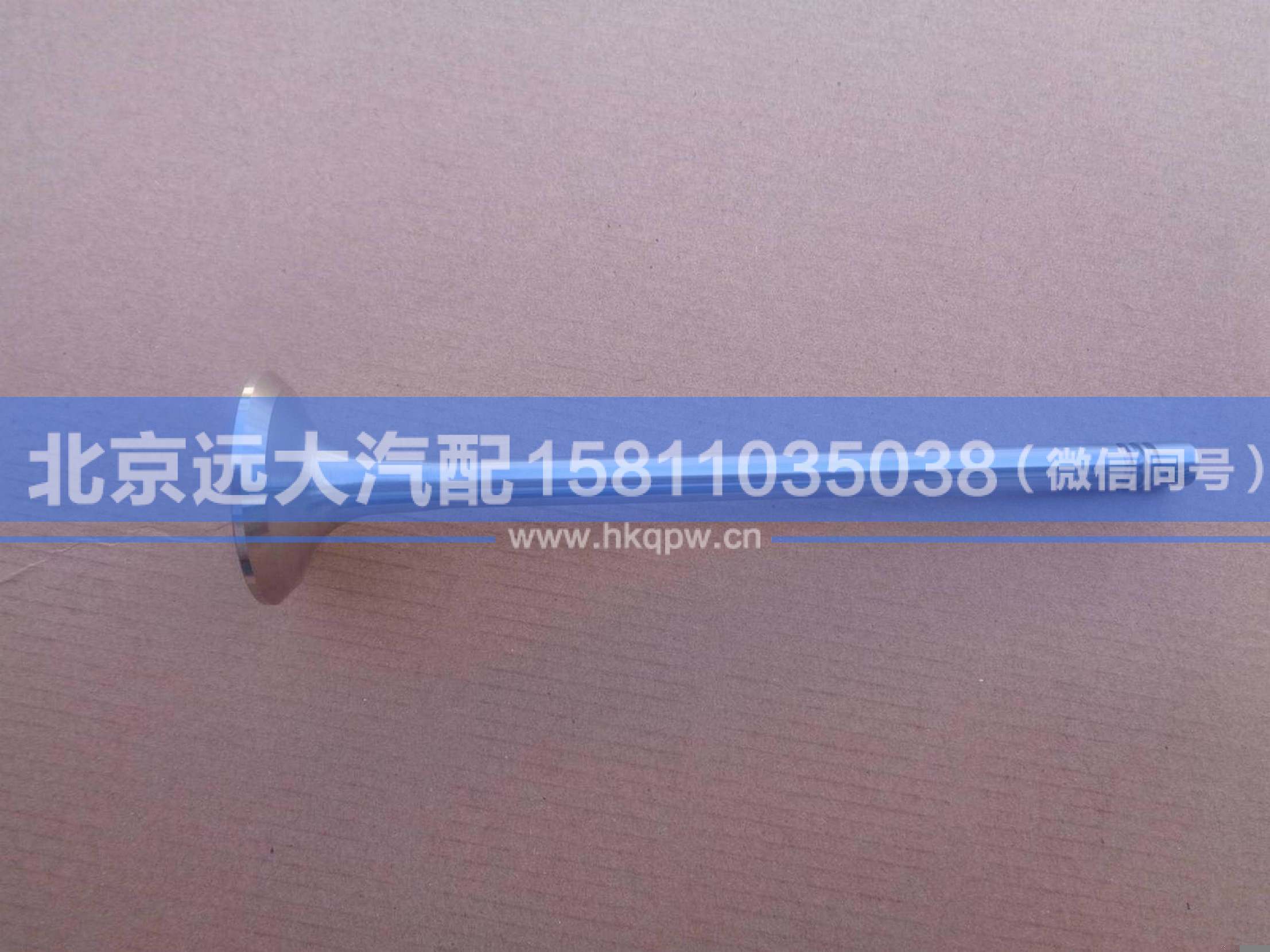 612630050002,,北京远大汽车配件有限公司