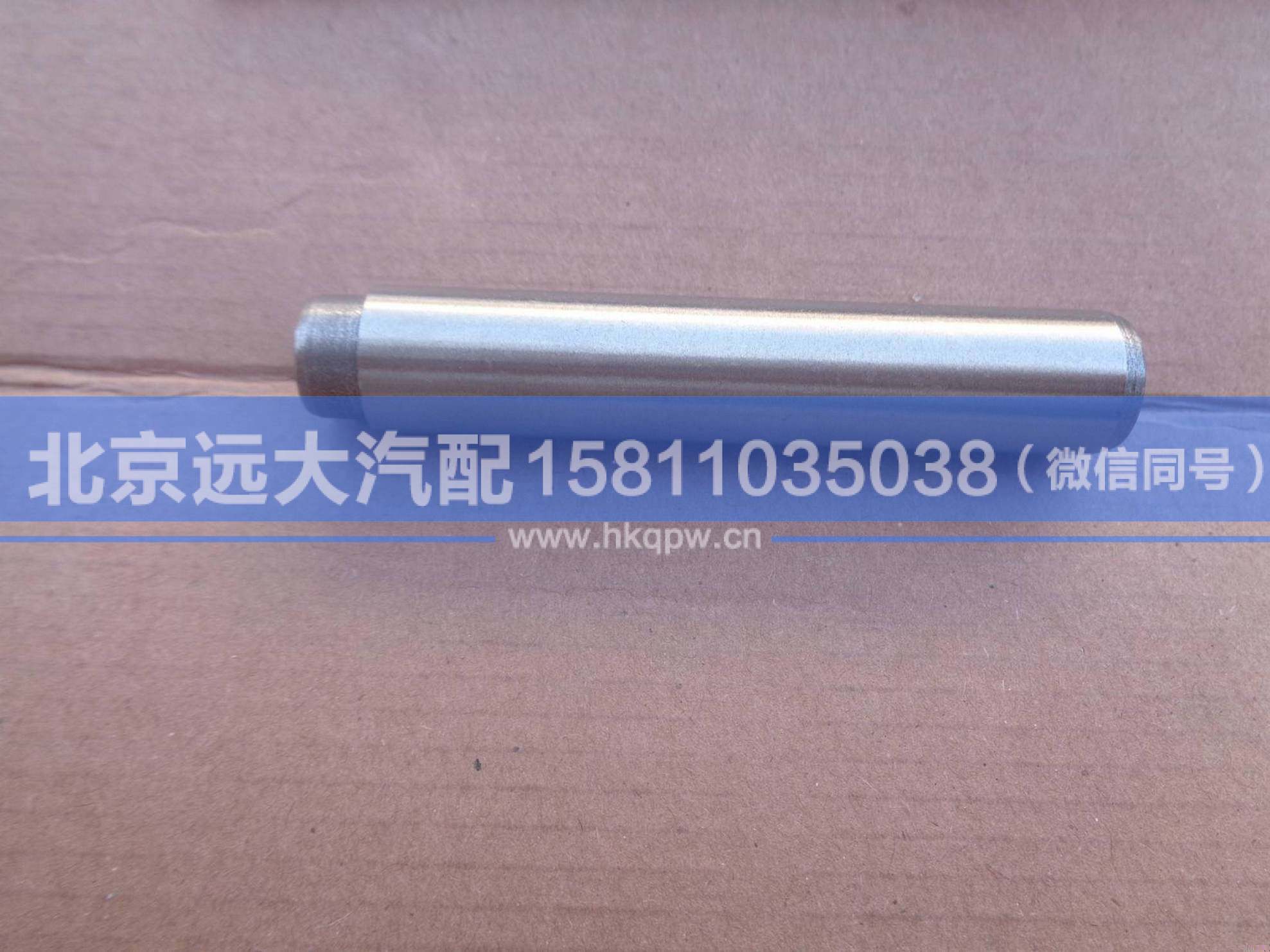 612630040022,,北京远大汽车配件有限公司