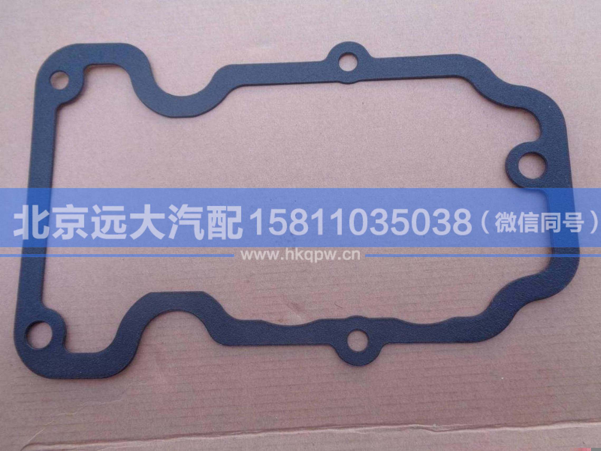 612630040007,,北京远大汽车配件有限公司