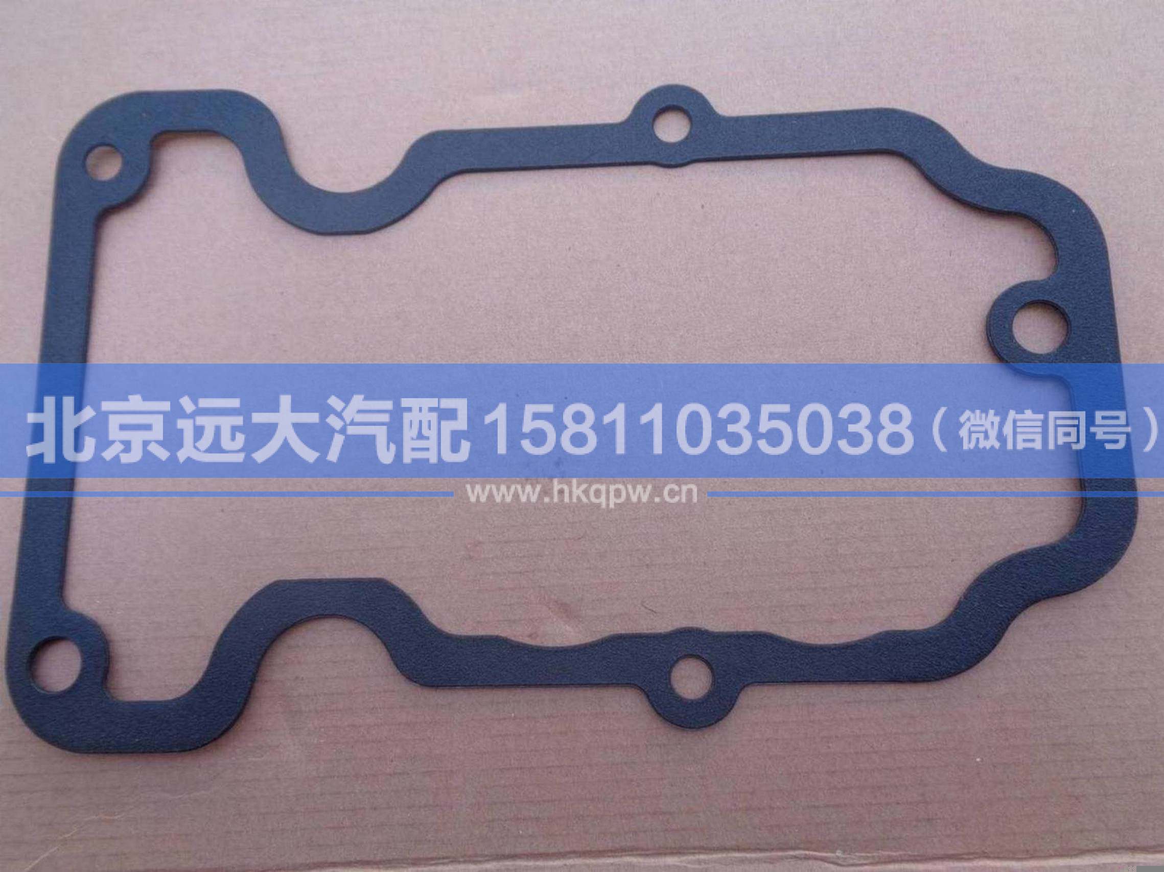612630040007,,北京远大汽车配件有限公司