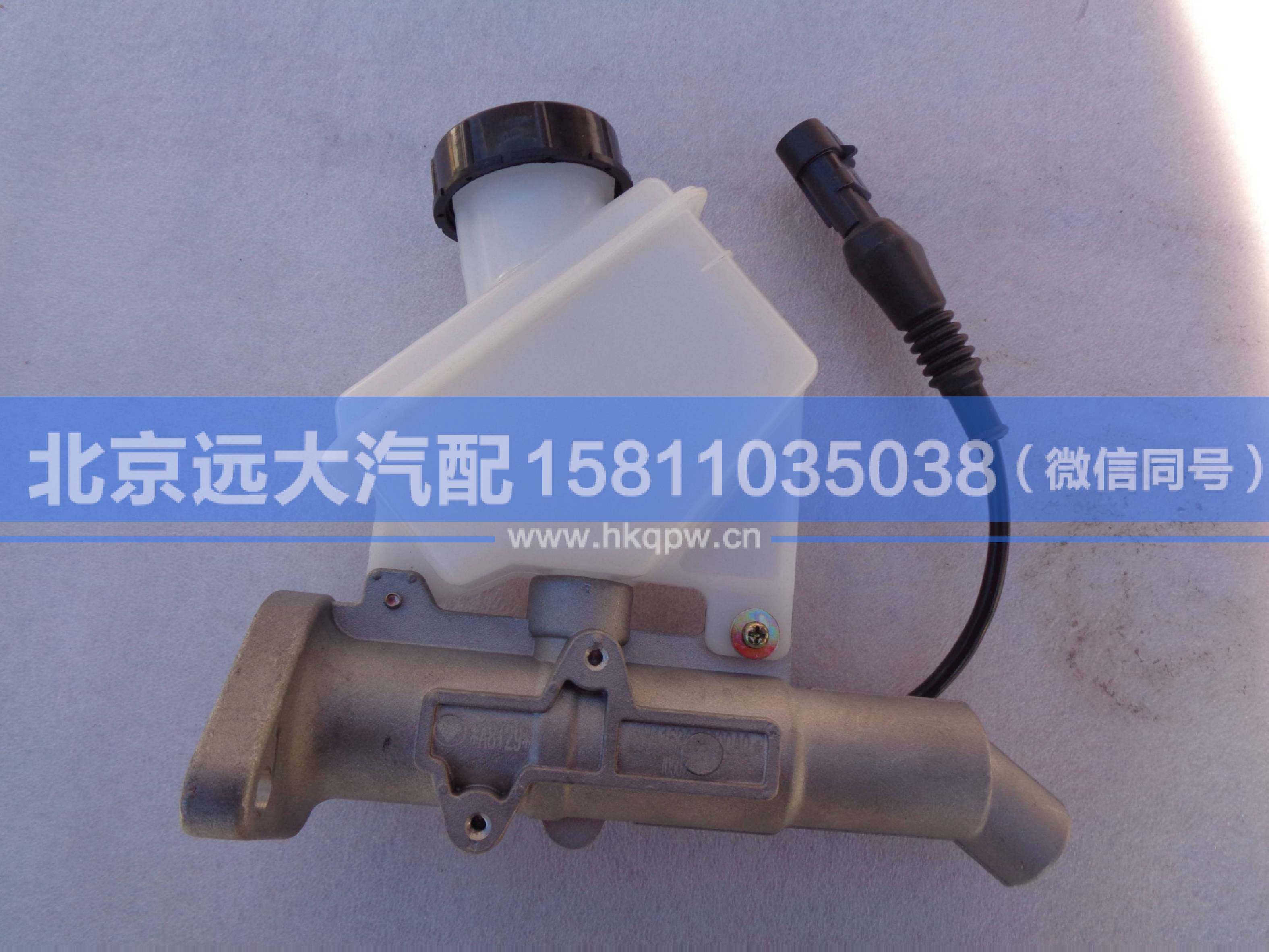 H4163030000A0,,北京遠(yuǎn)大汽車(chē)配件有限公司