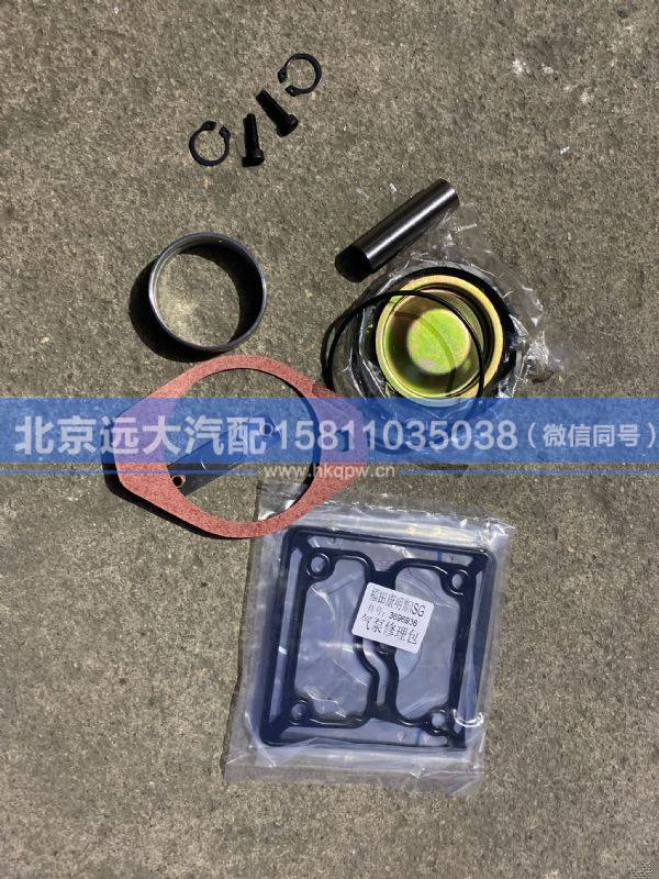 3696936-1,,北京遠大汽車配件有限公司