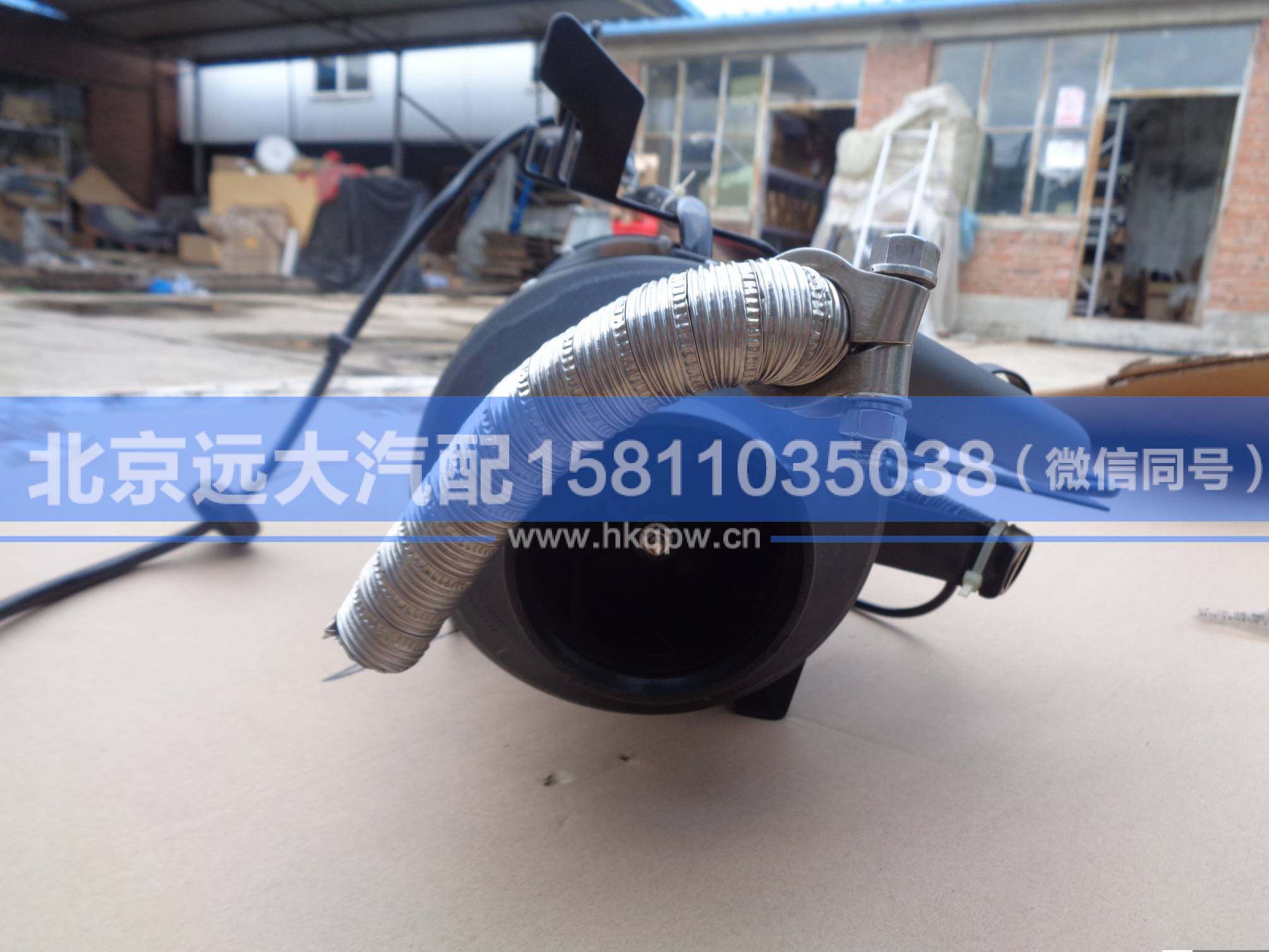 H4813010001A0,,北京远大汽车配件有限公司