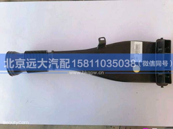 H4813050002A0,,北京遠(yuǎn)大汽車配件有限公司