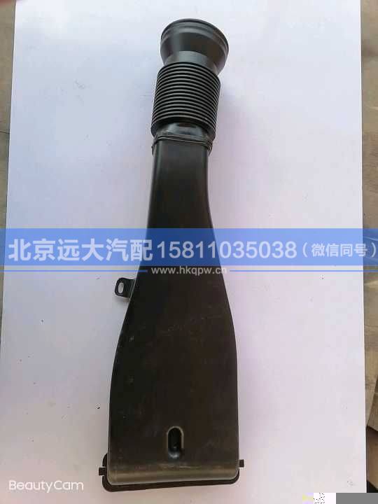 H4813050002A0,,北京遠(yuǎn)大汽車配件有限公司