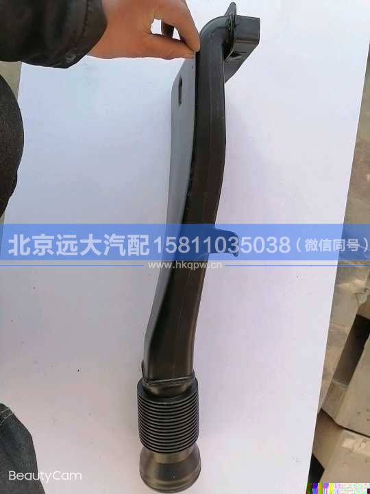 H4813050002A0,,北京遠(yuǎn)大汽車配件有限公司