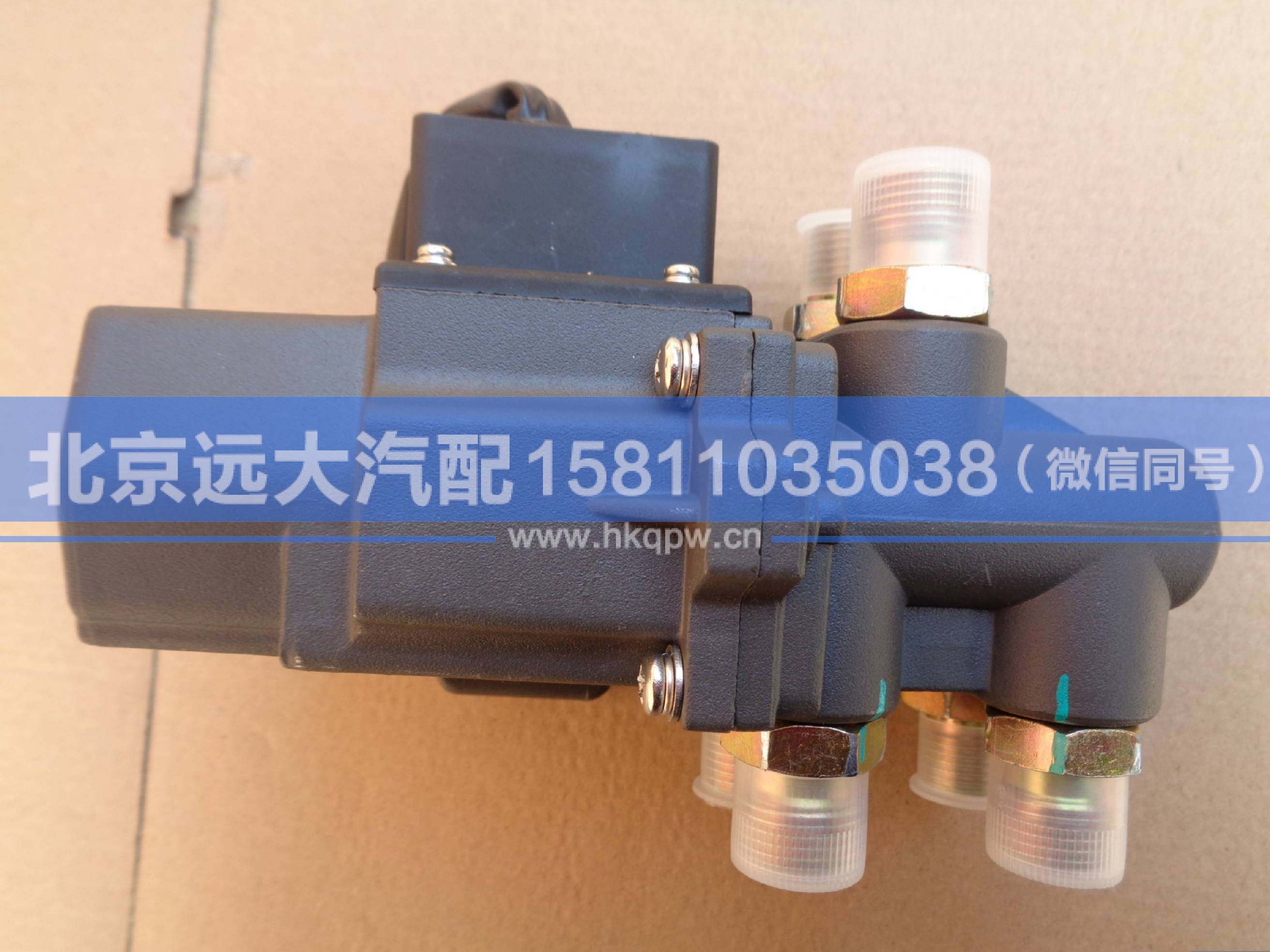 1116136680001,,北京远大汽车配件有限公司