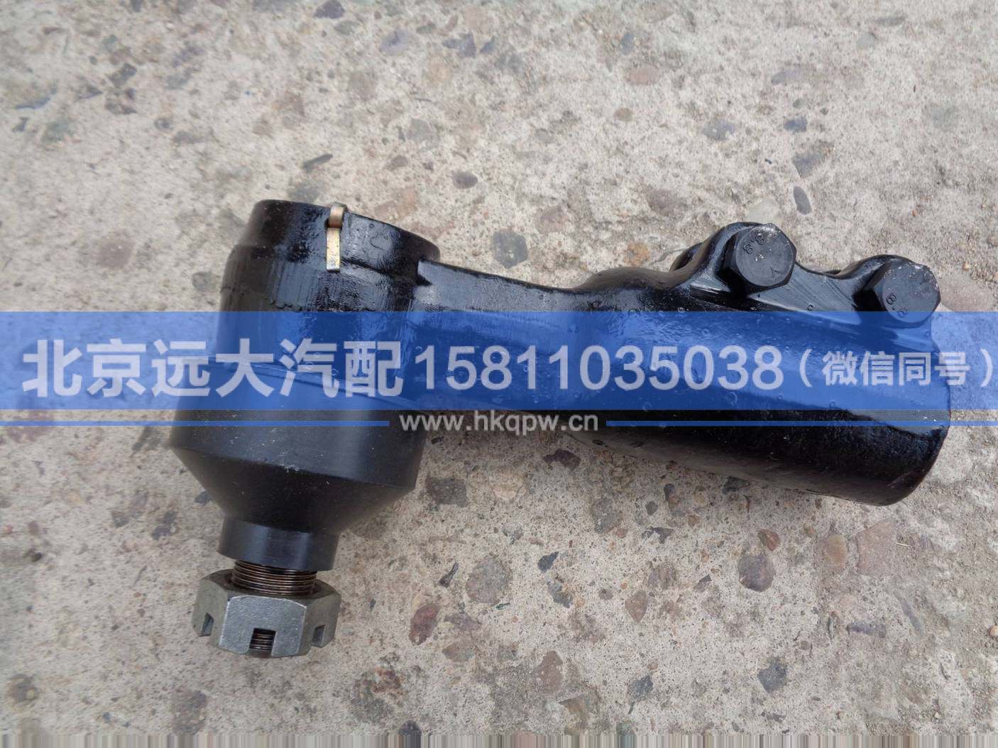 3303N-060,,北京远大汽车配件有限公司