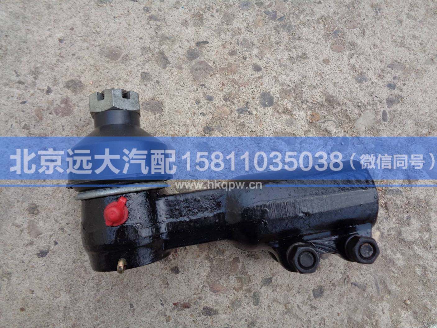 3303N-060,,北京远大汽车配件有限公司