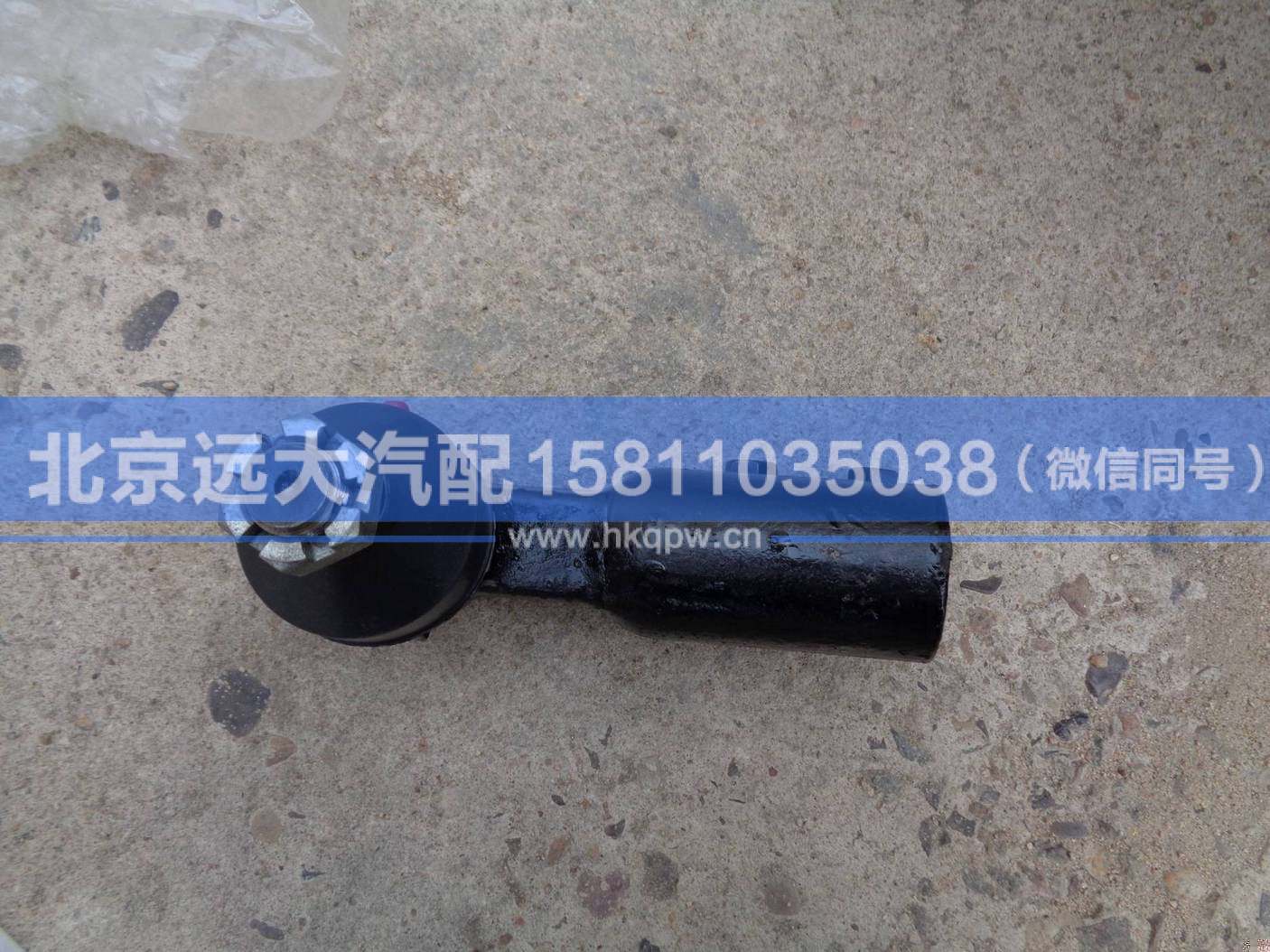 3303N-059,,北京远大汽车配件有限公司
