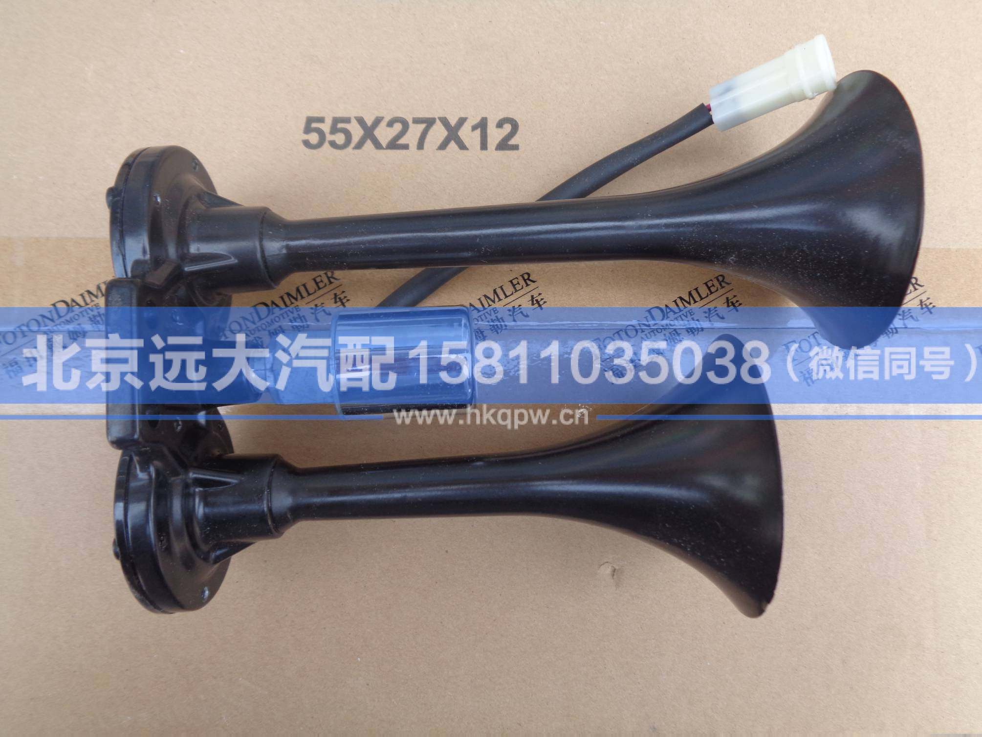 H0377050000A0,,北京远大汽车配件有限公司