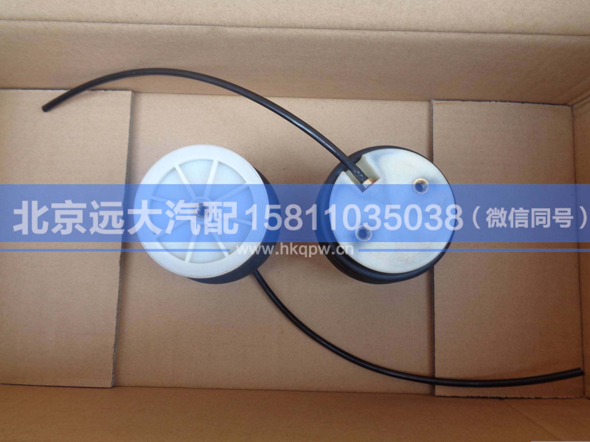 H4-ZYQN,,北京遠(yuǎn)大汽車(chē)配件有限公司
