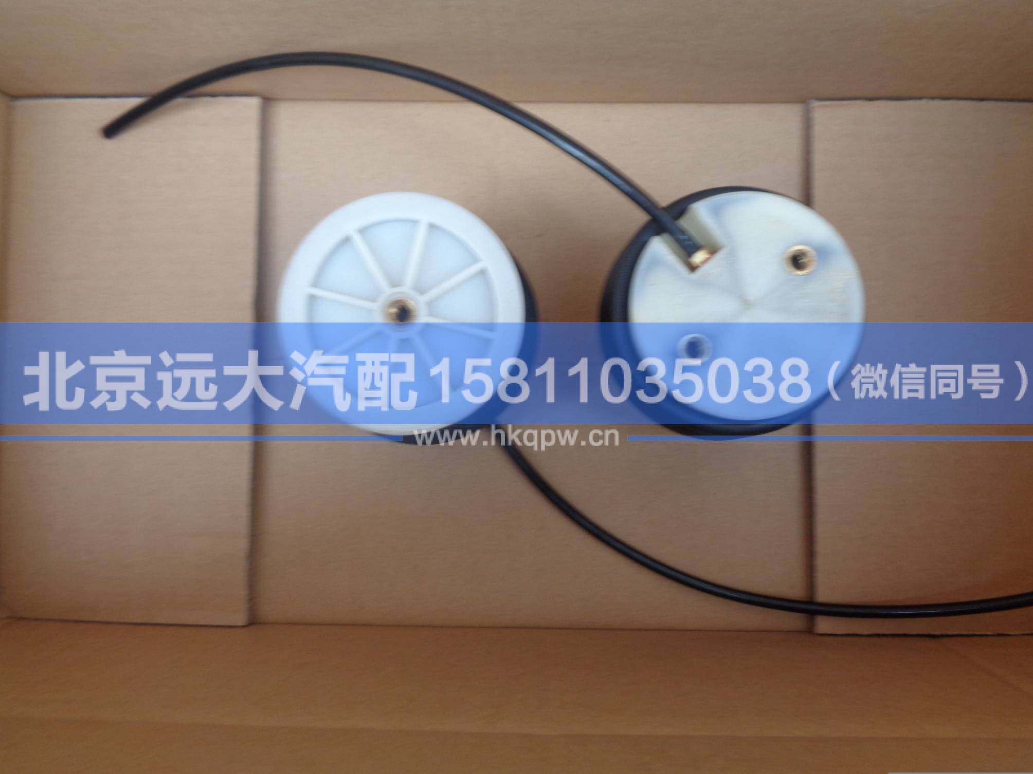 H4-ZYQN,,北京遠(yuǎn)大汽車(chē)配件有限公司