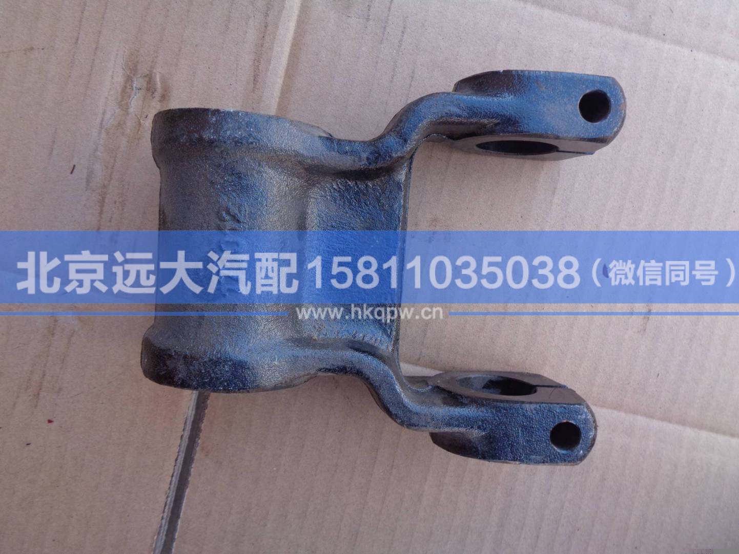 1115029200002-1,,北京遠(yuǎn)大汽車(chē)配件有限公司