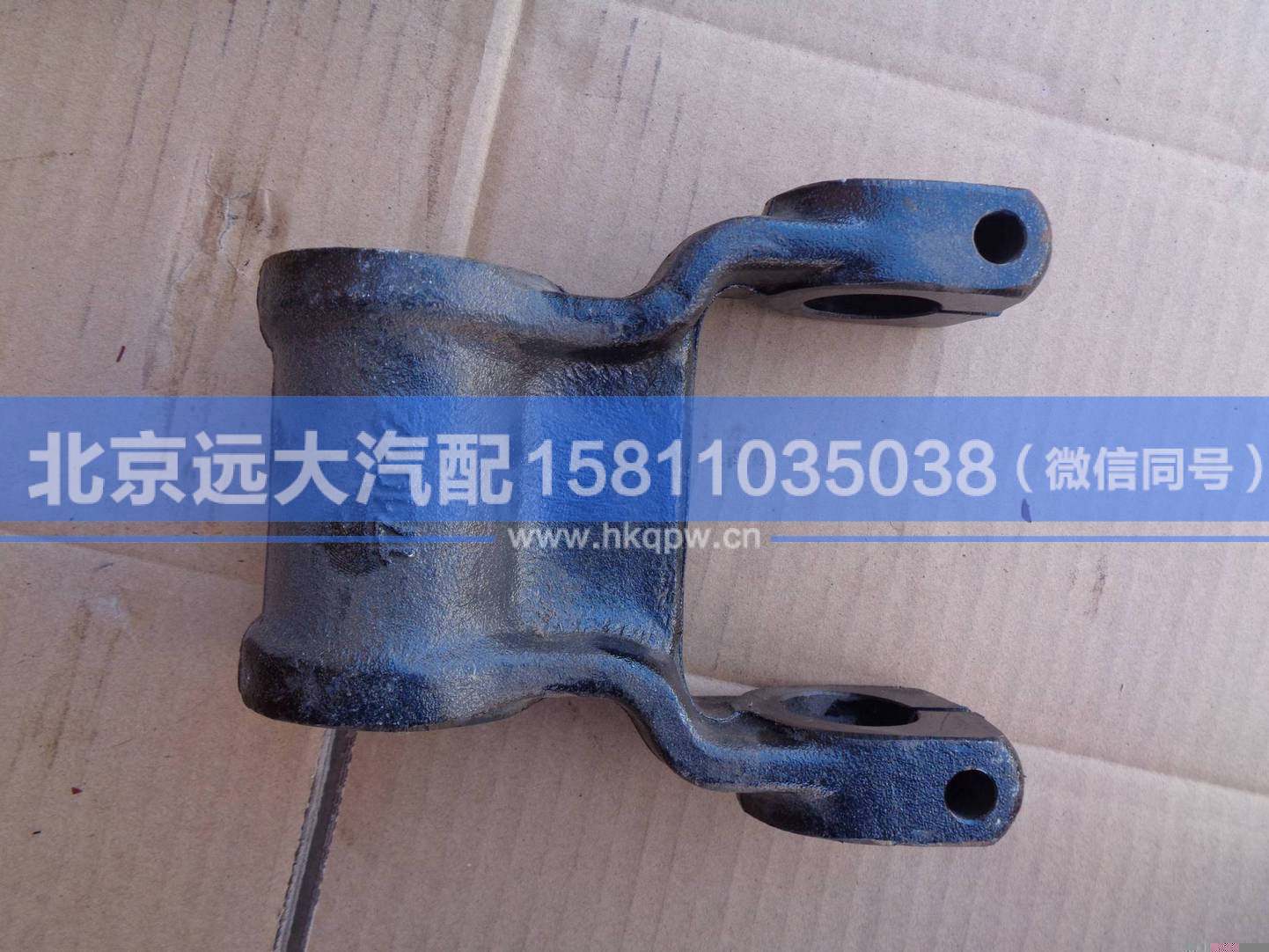 1115029200002-1,,北京遠(yuǎn)大汽車(chē)配件有限公司