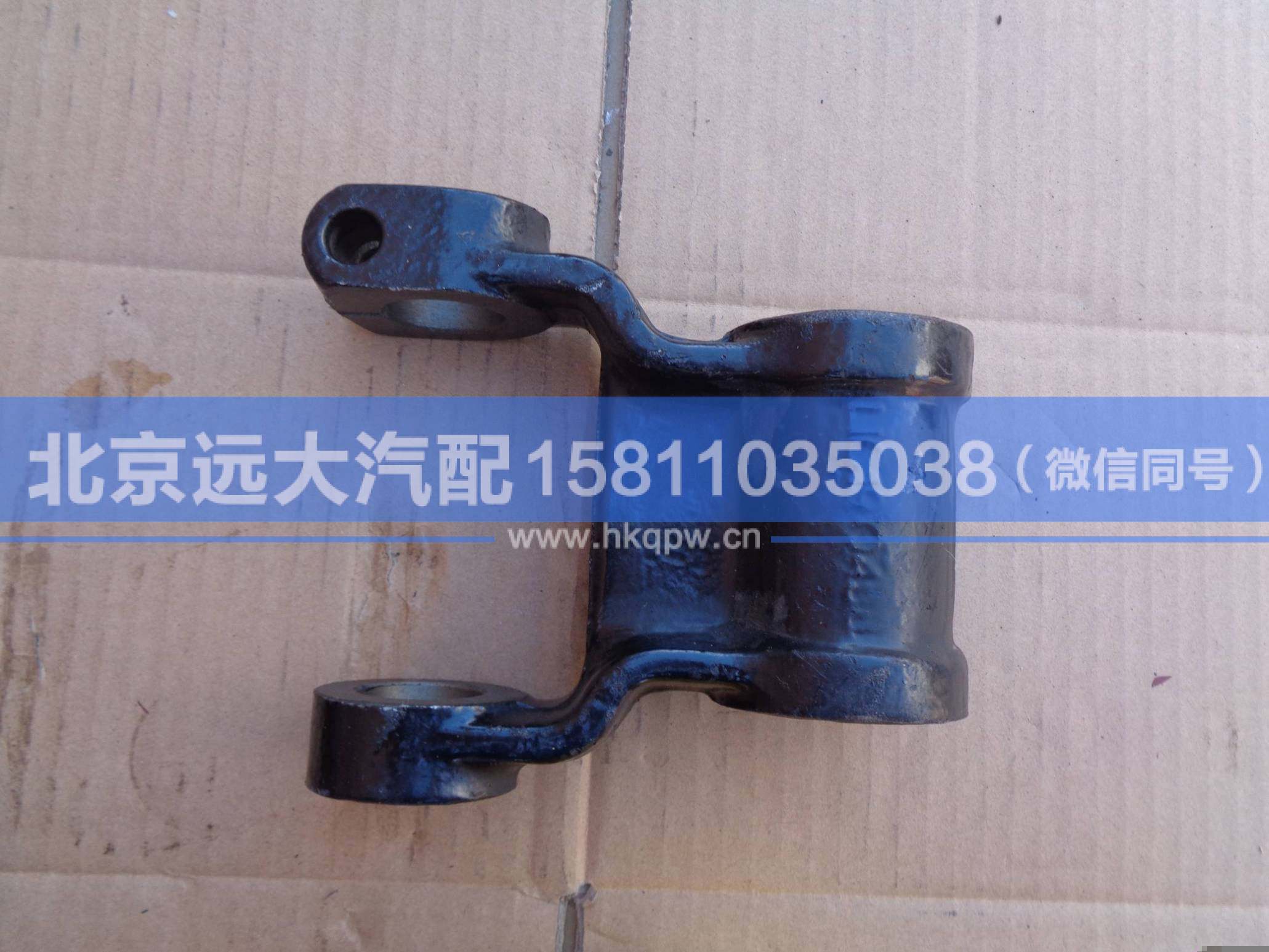 1115029200002-2,,北京遠大汽車配件有限公司