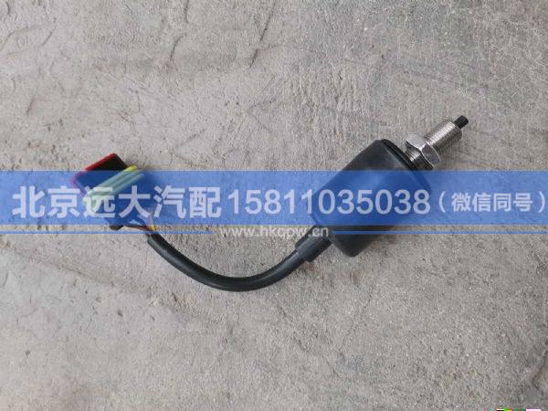 H4373040016A0,,北京遠(yuǎn)大汽車配件有限公司