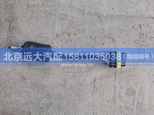 H4373040016A0,,北京遠(yuǎn)大汽車配件有限公司