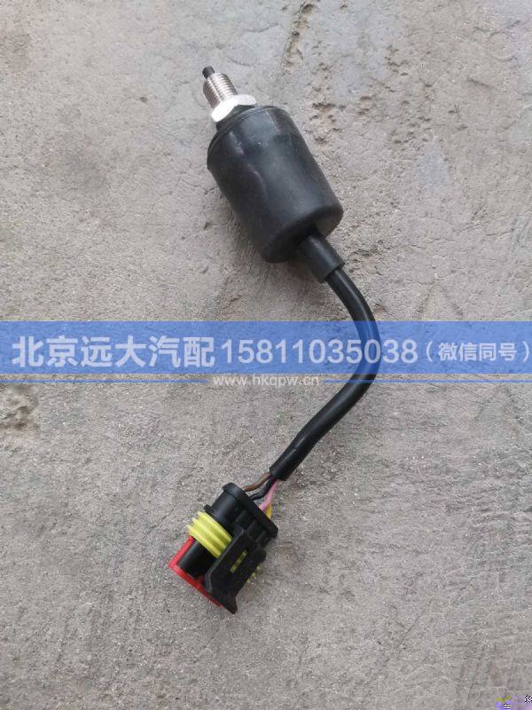 H4373040016A0,,北京遠(yuǎn)大汽車配件有限公司