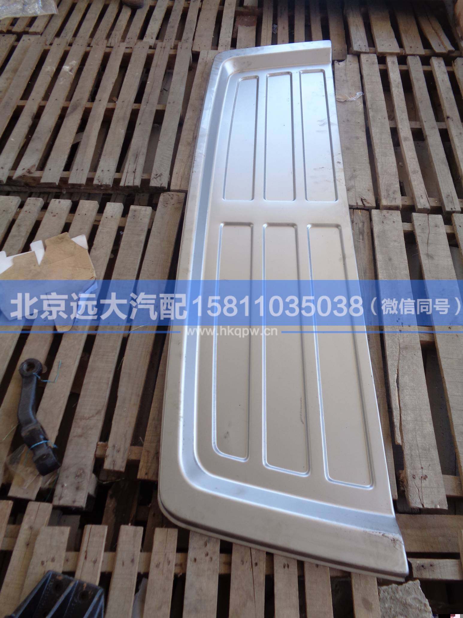 H4-DGHD,,北京遠(yuǎn)大汽車配件有限公司