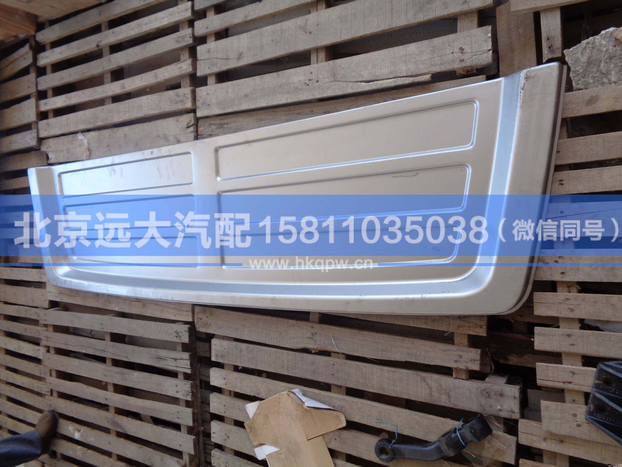 H4-DGHD,,北京遠(yuǎn)大汽車配件有限公司