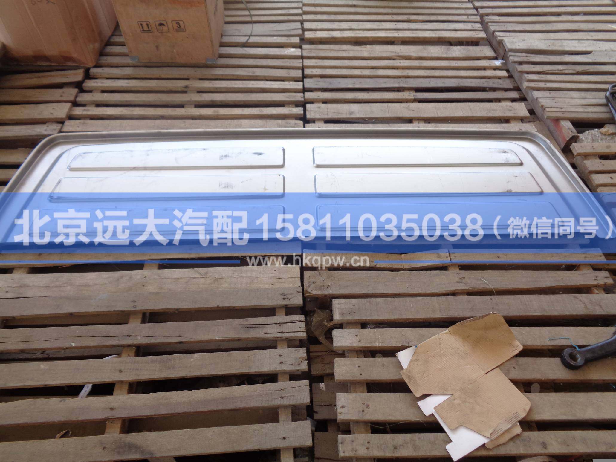H4-DGHD,,北京遠(yuǎn)大汽車配件有限公司