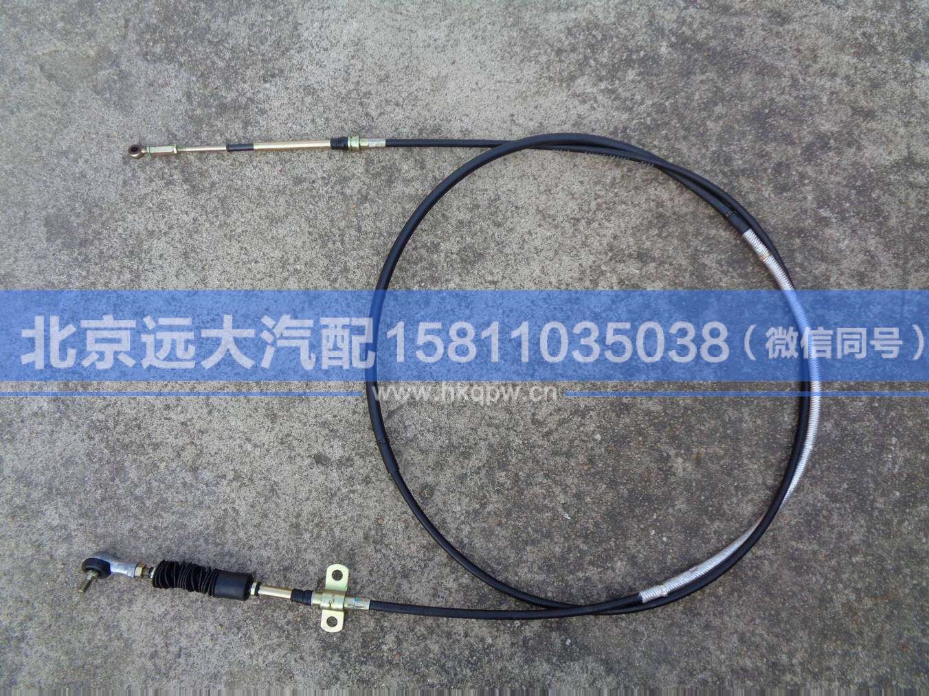 1106917200013,,北京遠(yuǎn)大汽車配件有限公司