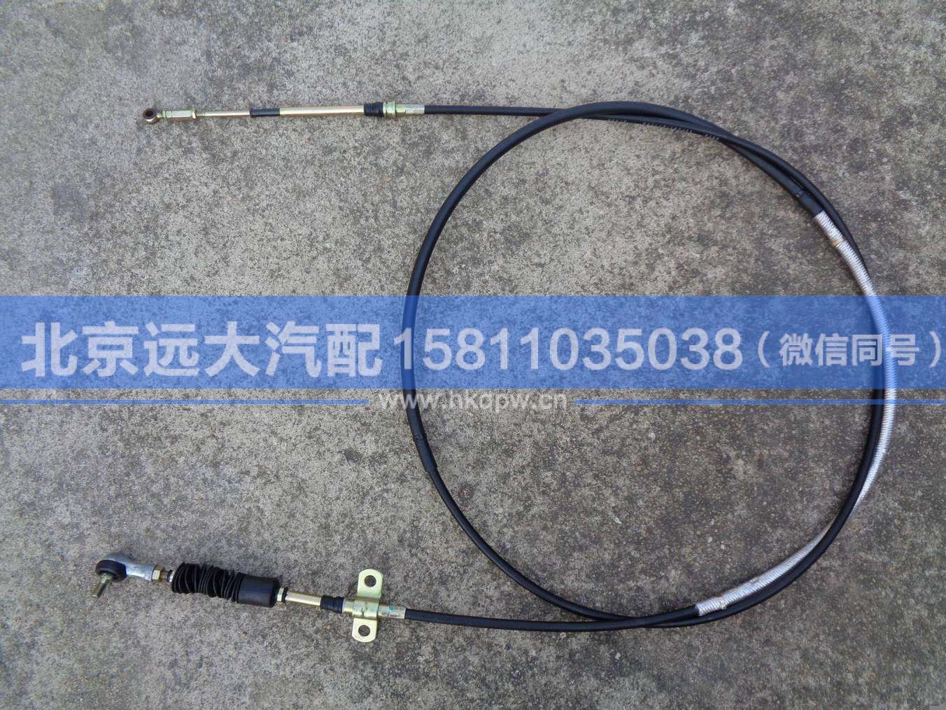 1106917200013,,北京遠(yuǎn)大汽車配件有限公司