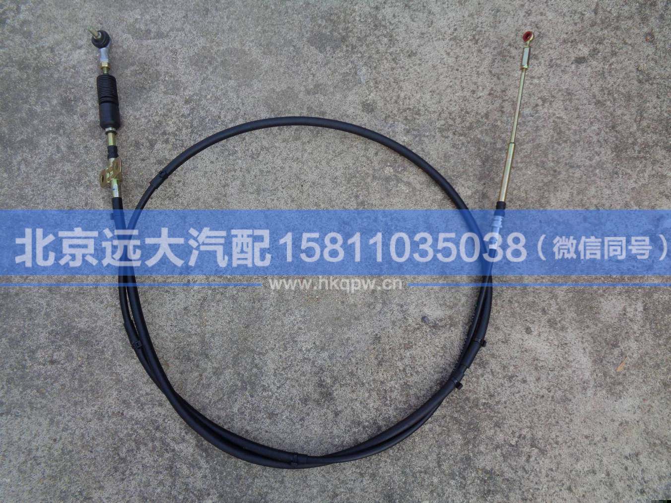 1106917200025,,北京遠(yuǎn)大汽車(chē)配件有限公司