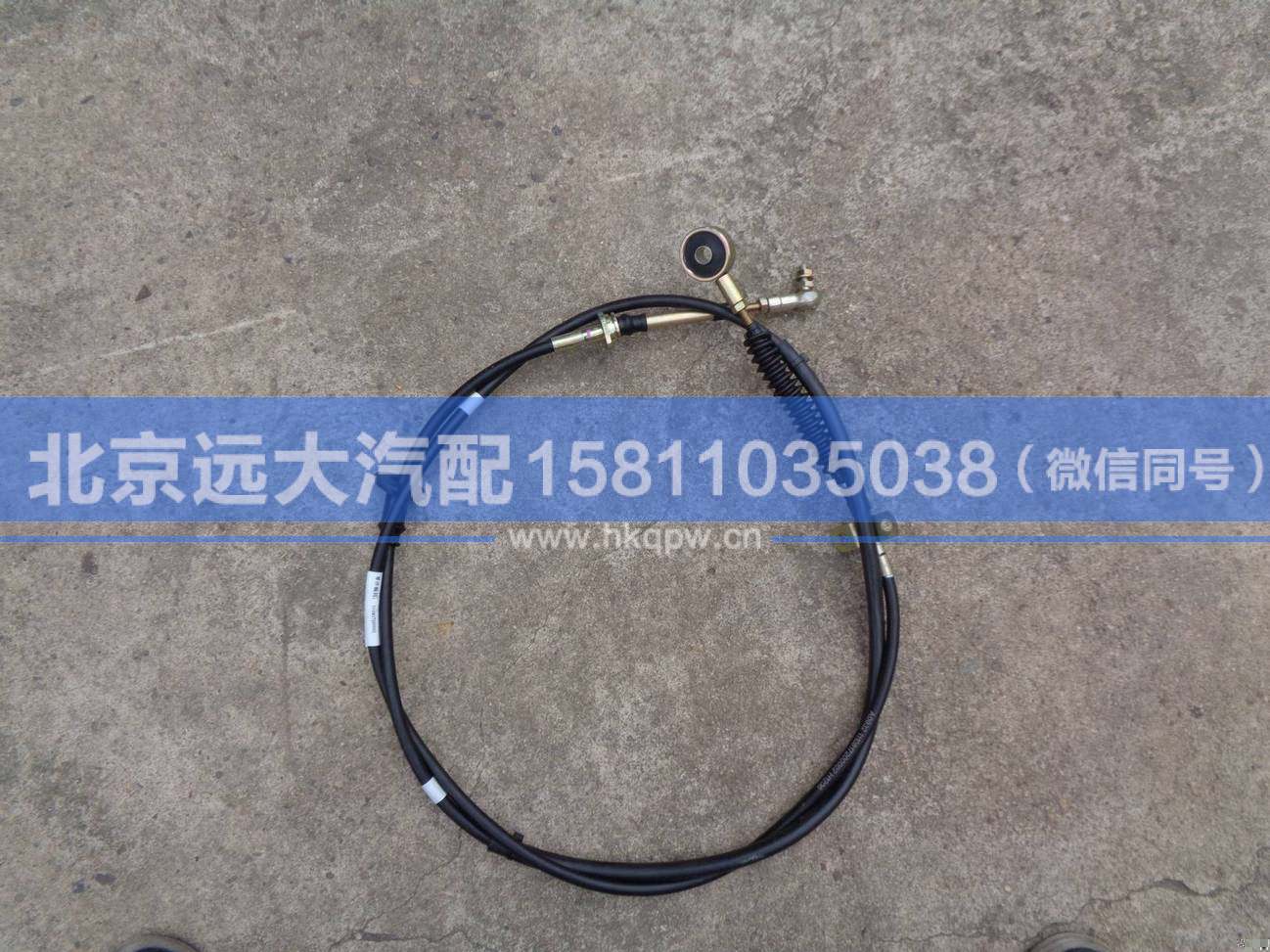 1110817200002,,北京遠(yuǎn)大汽車配件有限公司