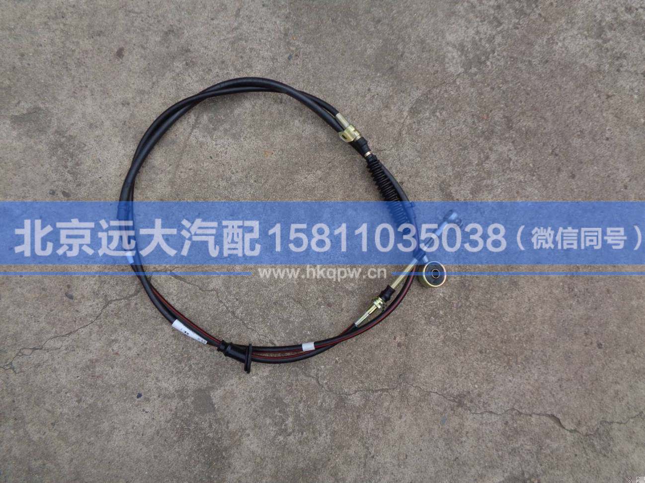 1110817200002,,北京遠(yuǎn)大汽車配件有限公司
