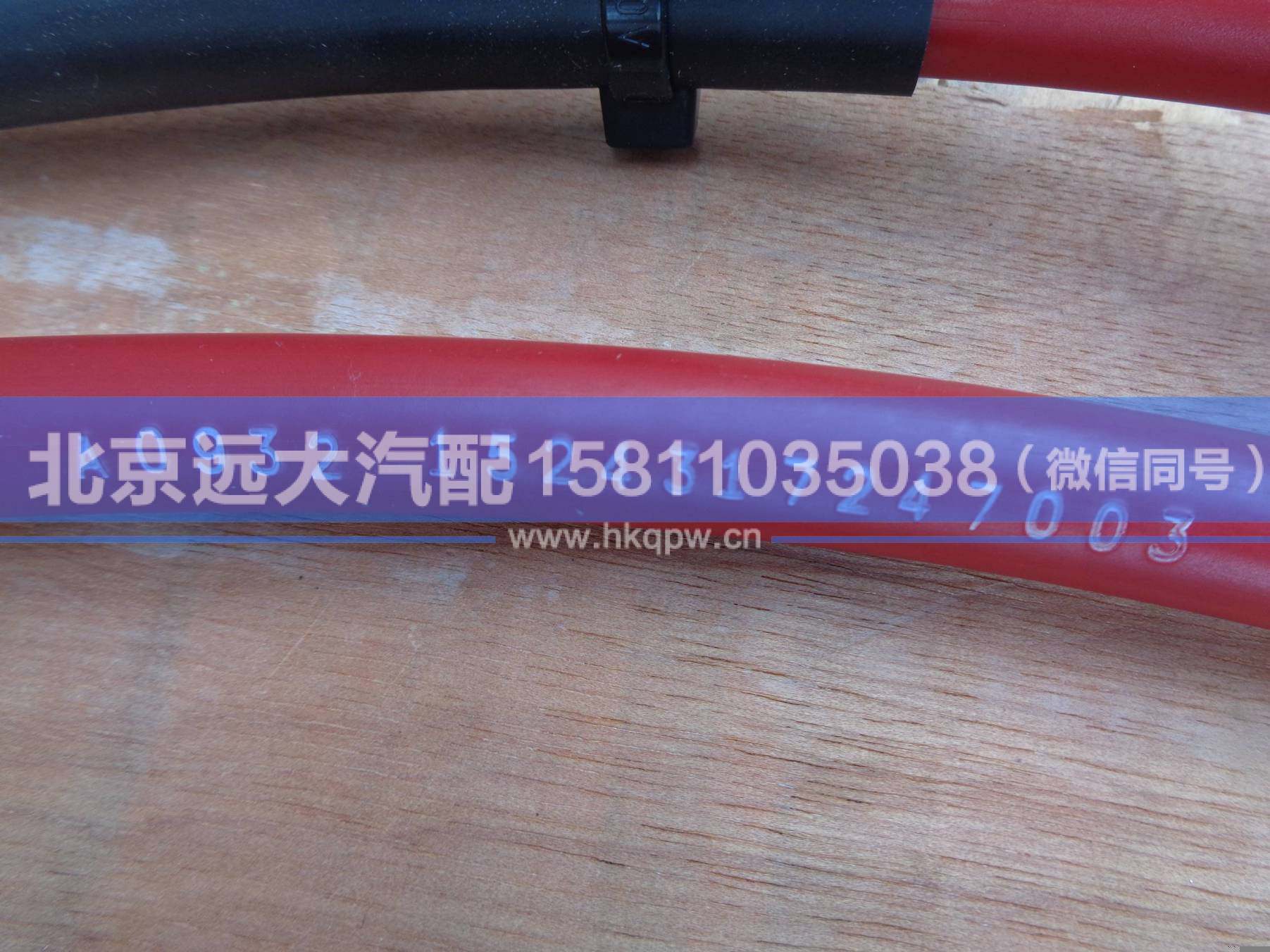1524317247003,,北京远大汽车配件有限公司