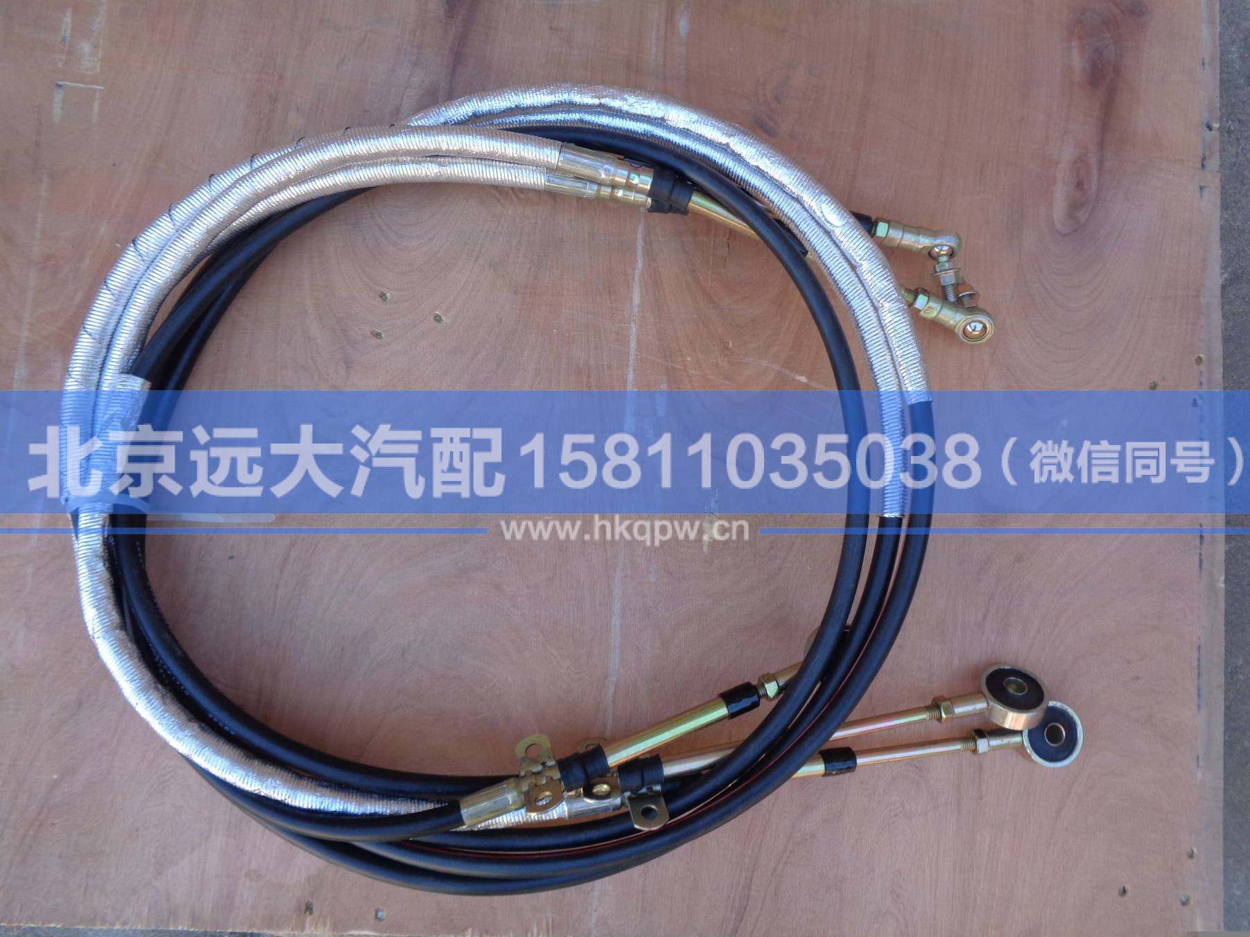 H1172060004A0,,北京遠(yuǎn)大汽車配件有限公司