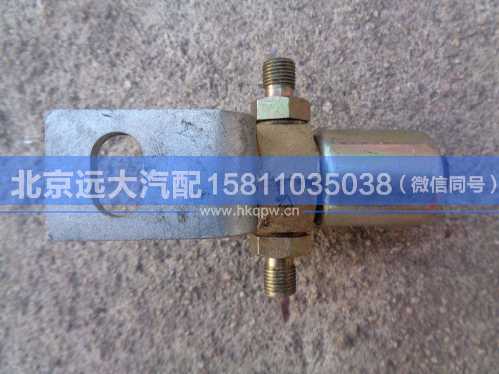 T75205028,,北京遠(yuǎn)大汽車配件有限公司