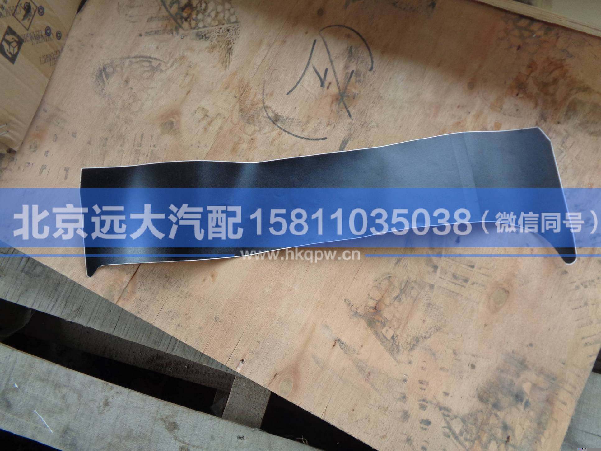 1B24961204214,,北京遠大汽車配件有限公司