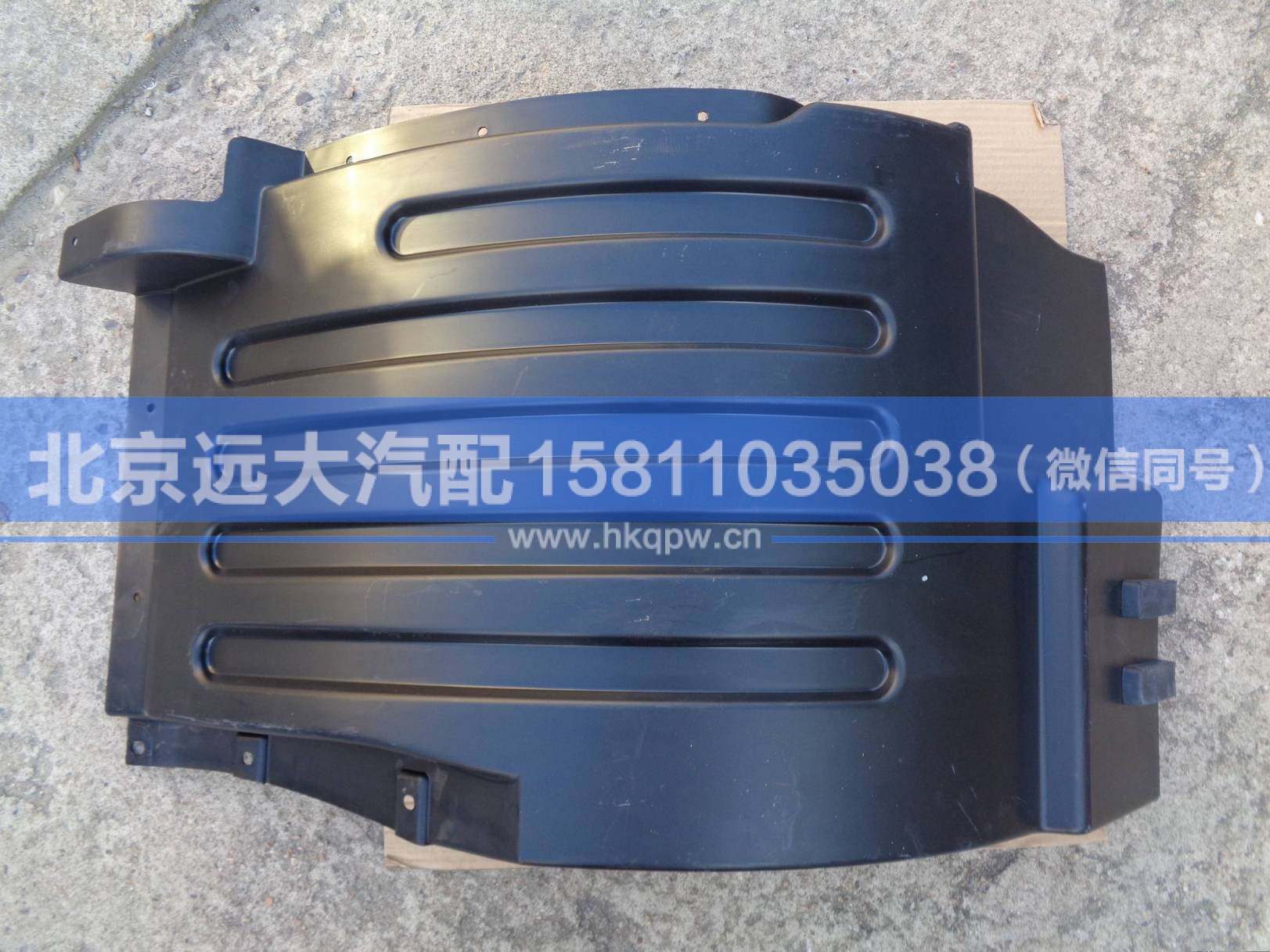 H4543020100A0,,北京遠大汽車配件有限公司