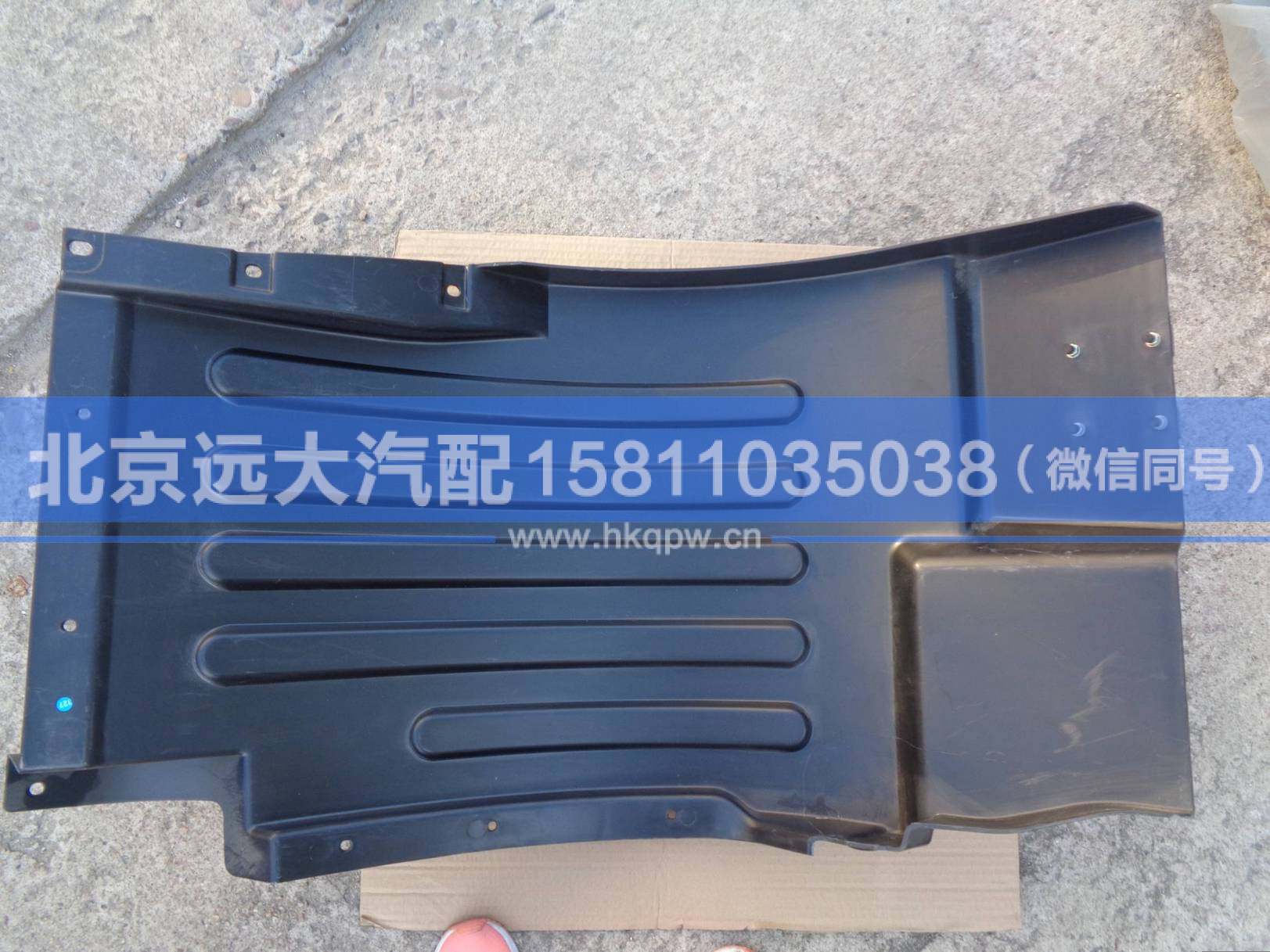 H4543020100A0,,北京遠大汽車配件有限公司