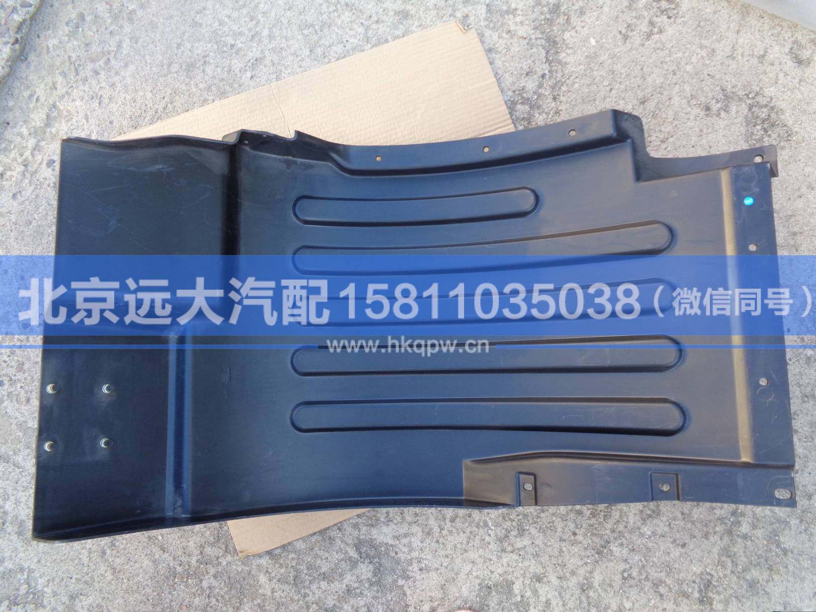 H4543020100A0,,北京遠大汽車配件有限公司