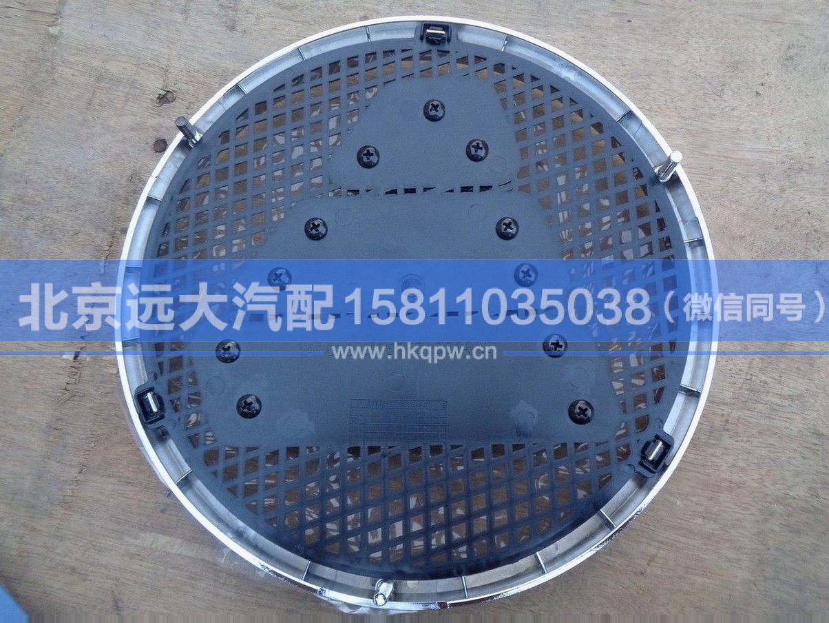 H0505010014A0,,北京远大汽车配件有限公司