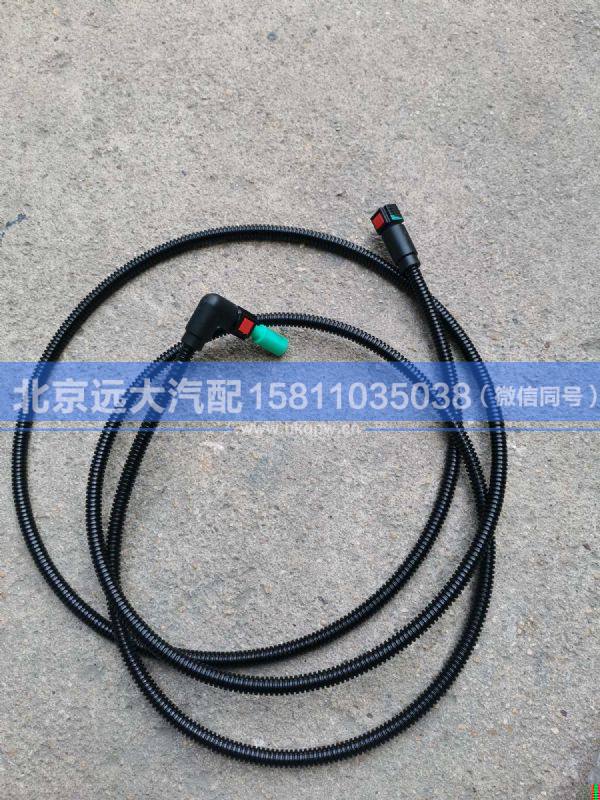 H0125250025A0,,北京遠(yuǎn)大汽車(chē)配件有限公司