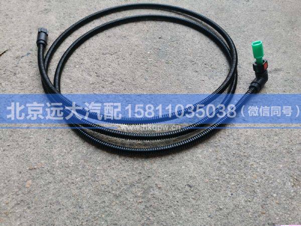 H0125250025A0,,北京遠(yuǎn)大汽車(chē)配件有限公司