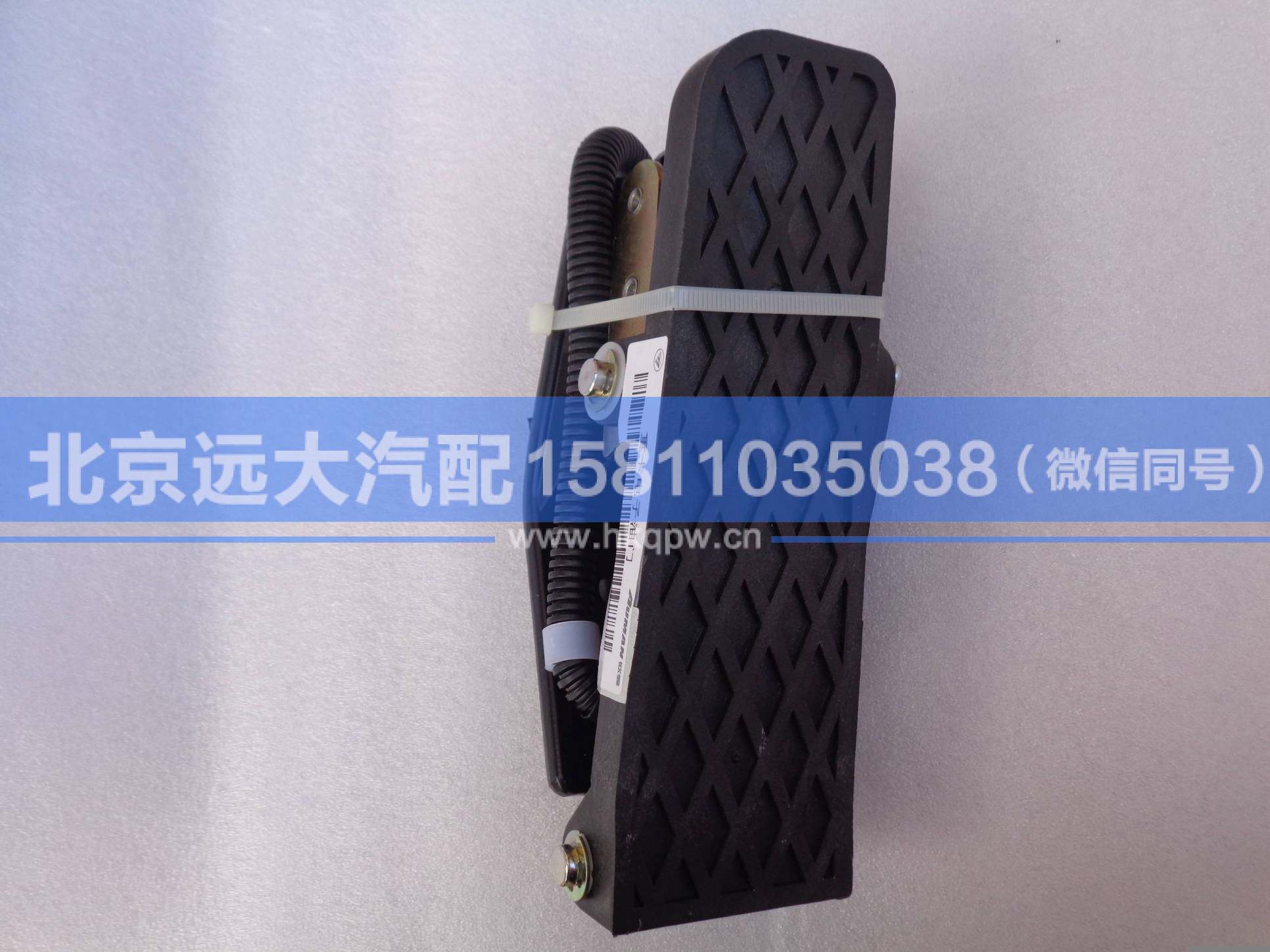 1525711702002,,北京遠大汽車配件有限公司