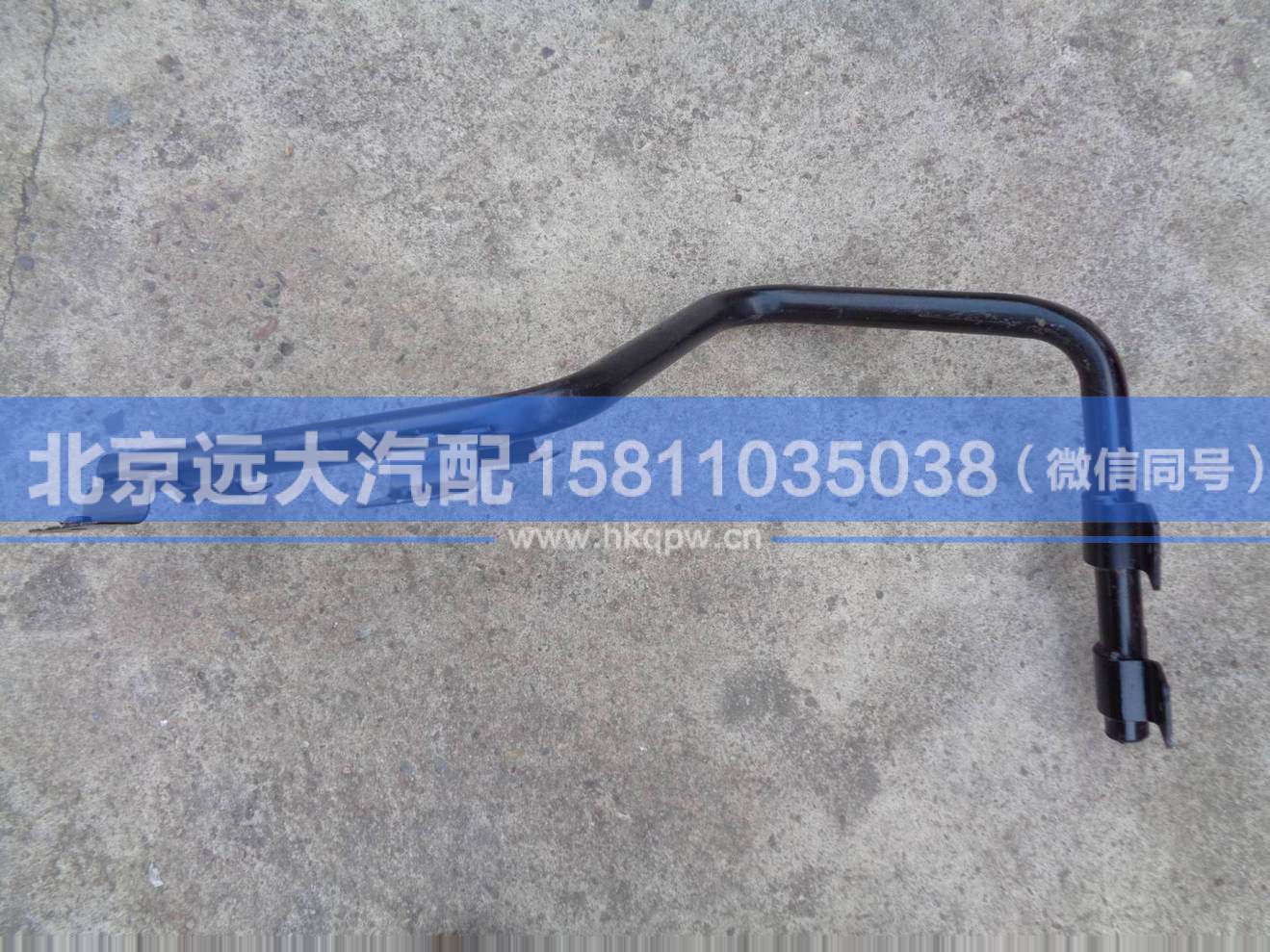 H1843021703A0,,北京遠(yuǎn)大汽車配件有限公司