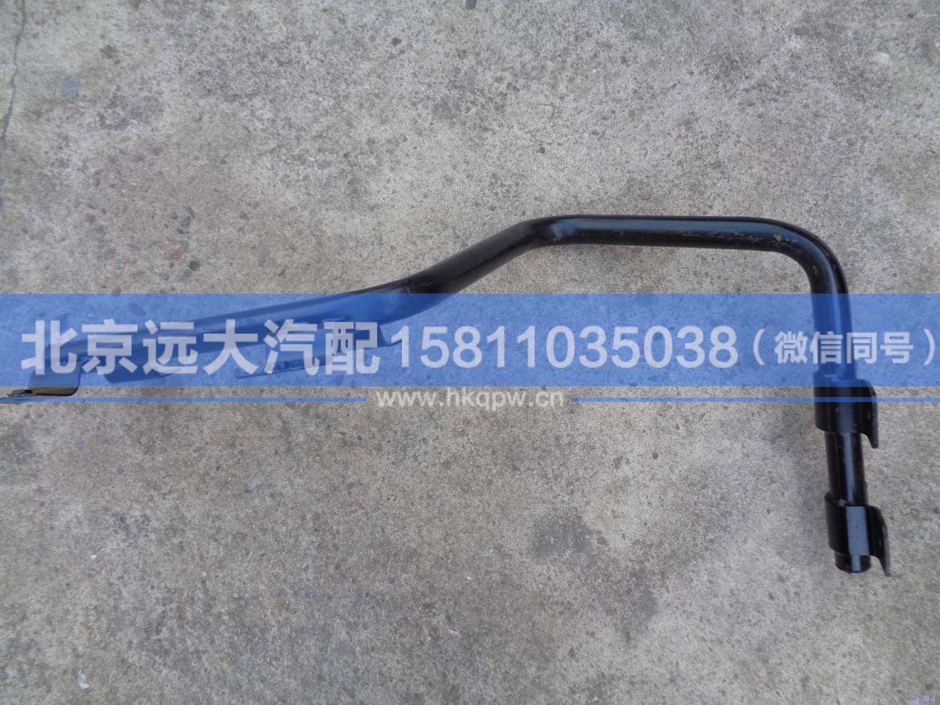 H1843021703A0,,北京遠(yuǎn)大汽車配件有限公司