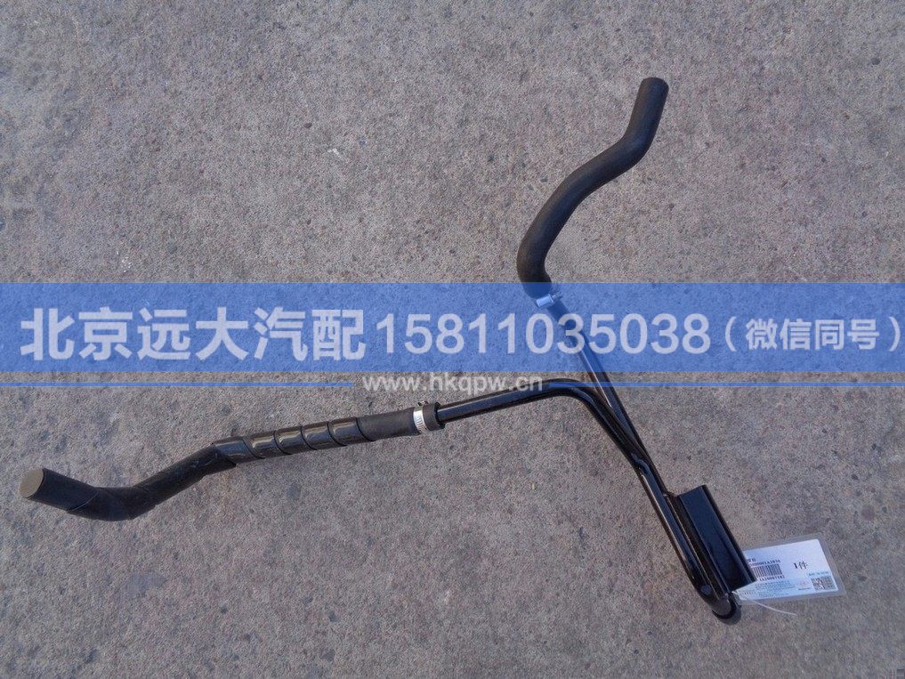 H081100000001,,北京遠(yuǎn)大汽車配件有限公司