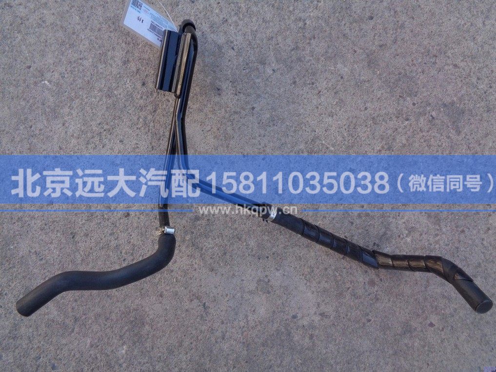 H081100000001,,北京遠(yuǎn)大汽車配件有限公司