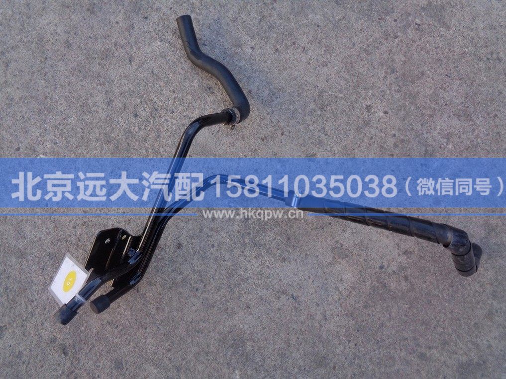 H081100000001,,北京遠(yuǎn)大汽車配件有限公司