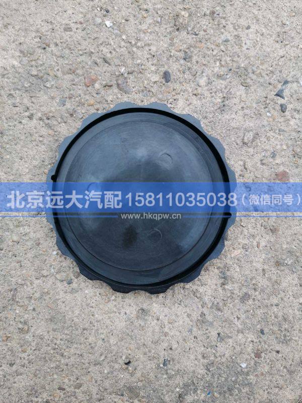 H4ZXYGG,,北京遠大汽車配件有限公司