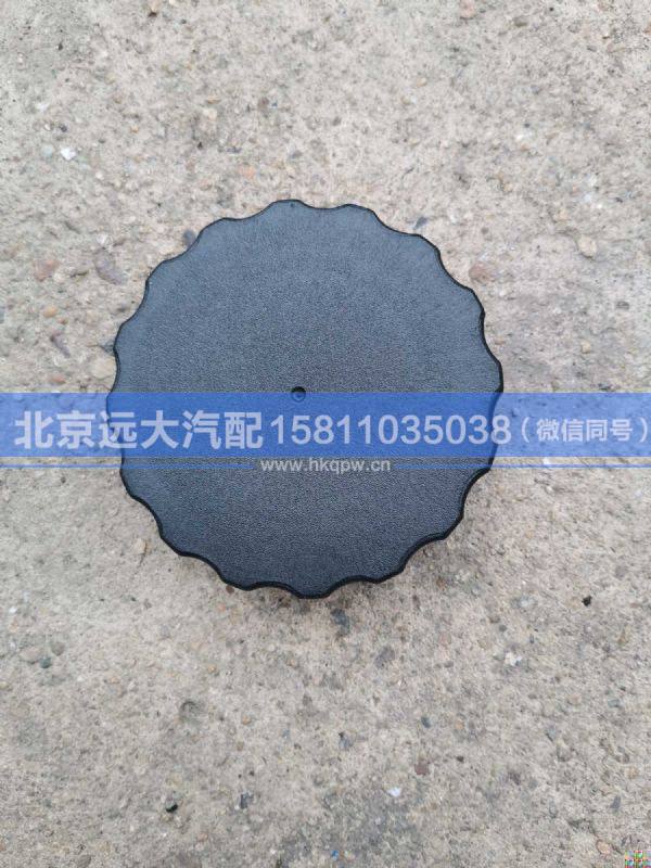 H4ZXYGG,,北京遠大汽車配件有限公司