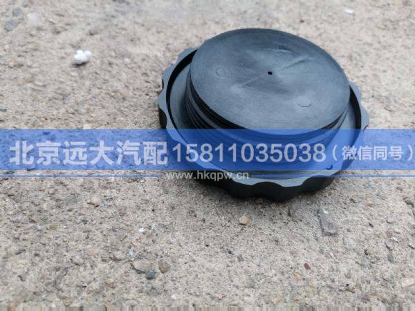H4ZXYGG,,北京遠大汽車配件有限公司